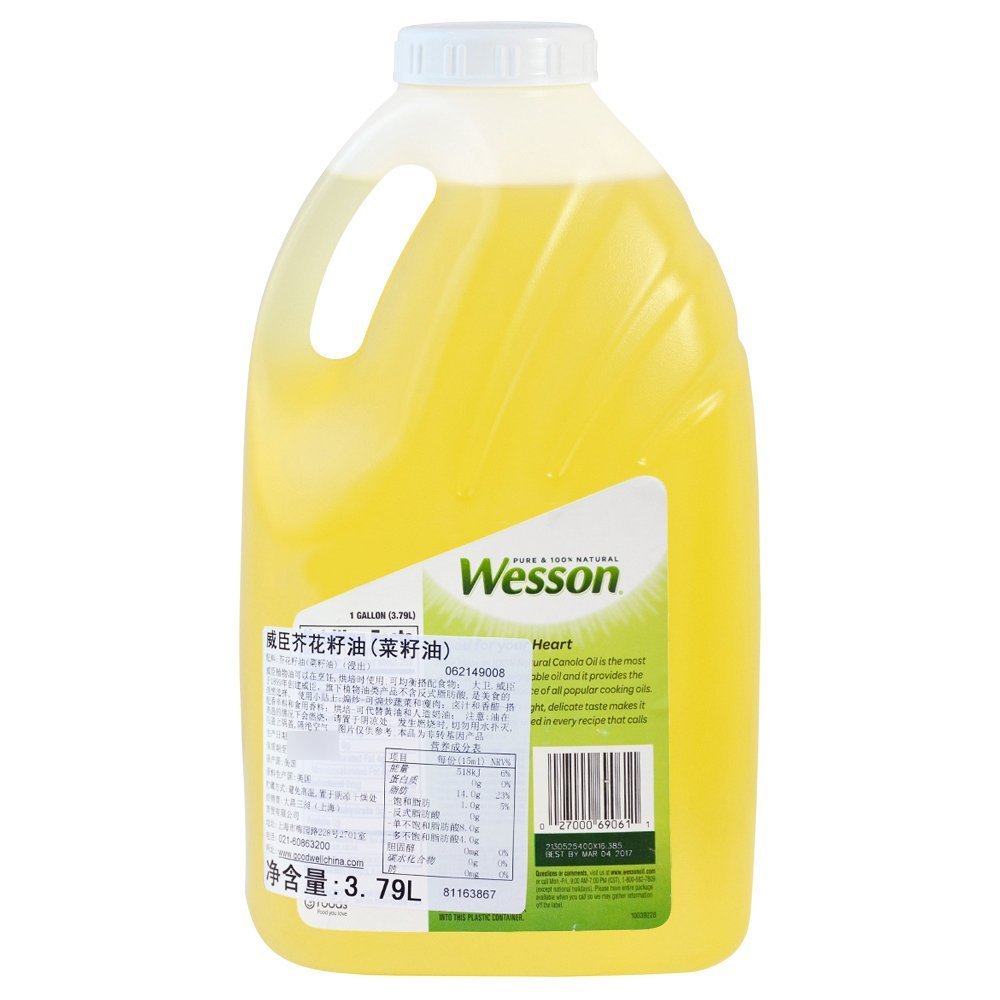 Canola Oil 128 oz D9879